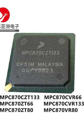 MPC870CZT133#CVR66#ZT66#CVR133#ZT80#VR80#MPU微处理器芯片#