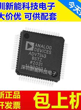 ADV7340\ADV7341\ADV7342\ADV7343\ADV7344\BSTZ-3\BSTZ\WBSTZ