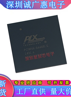 PCI9056\PCI1510\PCI9656\BA66BIG\BA66BI\AC66BES\ZGU\RGVF芯片