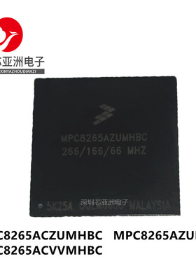 MPC8265ACZUMHBC#MPC8265AZUPJDB#MPC8265ACVVMHBC#MPU微处理器\