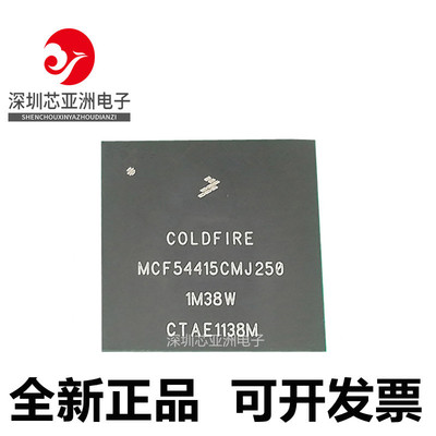 MCF54415/MCF54416/54417/54418/54450/54451/54452/CMJ250/VM240