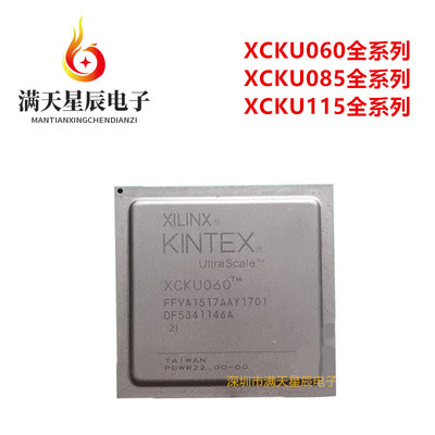 XCKU060-2FFVA1517I芯片
