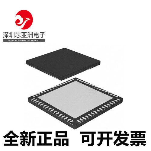 ATXMEGA64A3-MH微控制器芯片