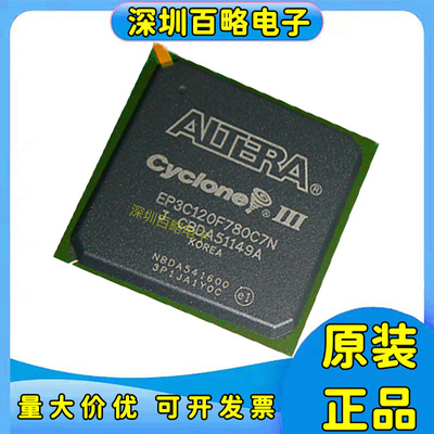 EP3C40F780C6N/EP3C55F780I7N/EP