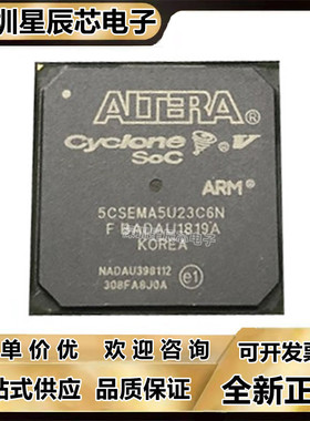 5CSEMA2U23A7N\5CSEMA4U23C6N\5CSEMA5U23C7N\5CSEMA6U23C8N\I7N\