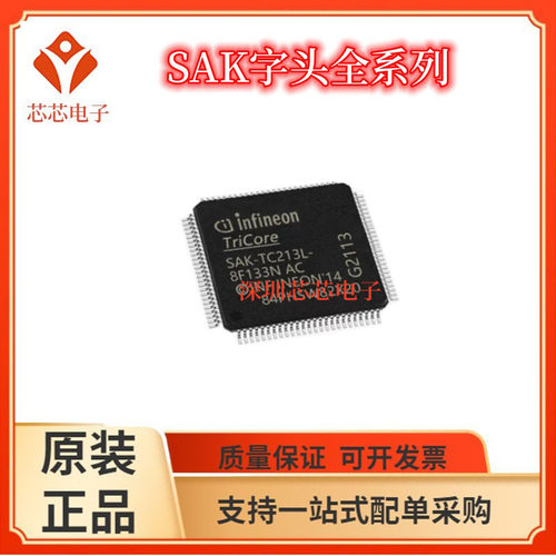 SAK-TC213L/223S 233LP 233LC 8F133N 16F133F 24F133F 32F200F