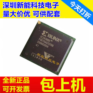 XC2V3000 XC2V1000 4BG575I XC2V2000 5FG676I可编程芯片 6BG575C