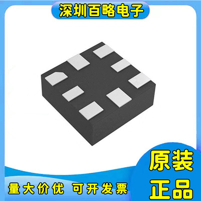 ADS7040IRUGR全新芯片