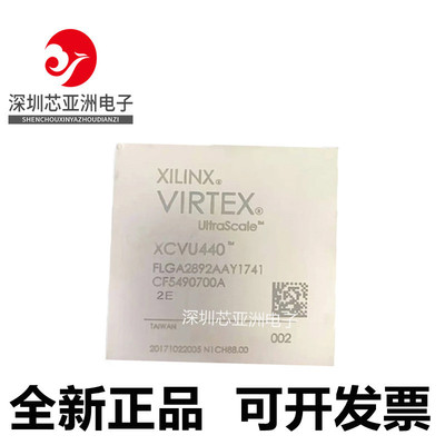 XCVU440-2FLGA2892E芯片