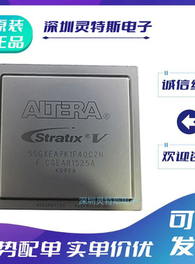 5SGXEA7H1F35I2N\7K2F40C2N\7N3F45I4N\9K3H40I3N\9N1F45I2N芯片