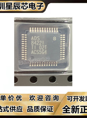 ADS8406\ADS8411\ADS8412\ADS8422\IPFB\\IBPFBR\IBPFBT\IBPFB