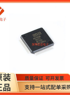 AD7605-4BSTZ/AD7606C-18BSTZ AD7607 AD7608 AD7609 BSTZ 16BSTZ