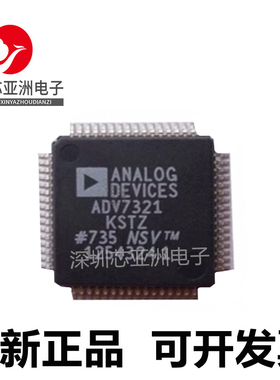 ADV7305/ADV7310/ADV7311/ADV7312/7314/7320/7321/AKST/KST/KSTZ