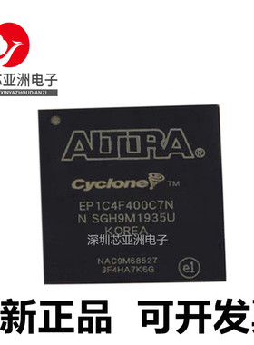 EP1C4F400C8N#EP1C20F400I7N#EP1C6F256I7N#EP1C12F256C8N可编程#