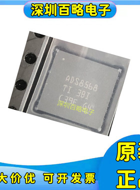 ADS6444/6445/8528/8548/8568/IRGCT/IRGCR/MRGCTEP/SRGCR/SRGCT/