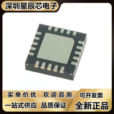 ADF4154BCPZ全新ic芯片