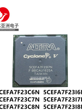 5CEFA7F23C6N/F23C7N/F23C8N/F23I6N/F23I7N/F23I8N可编程芯片/