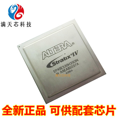 EP4SE820H40I3N可编程逻辑芯片