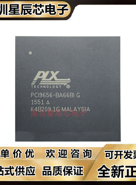 PCI9056\1510\9656\BA66BIG\BA66BI\AC66BES\ZGU\RGVF芯片\