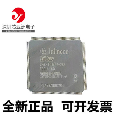 SAK-TC1767-256F80HL芯片