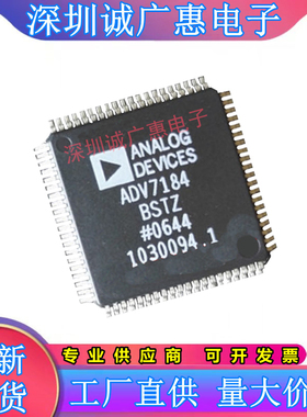 ADV7183\ADV7184\7185\7188\7189\ABST\KSTZ\BSTZ\BSVZ\KST\BBSTZ