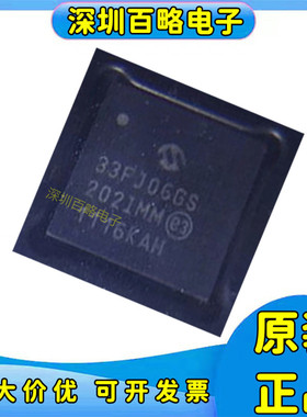 DSPIC33FJ06GS102-E/MM/102A/102AT/202/202A/09G302/302T/I/MM
