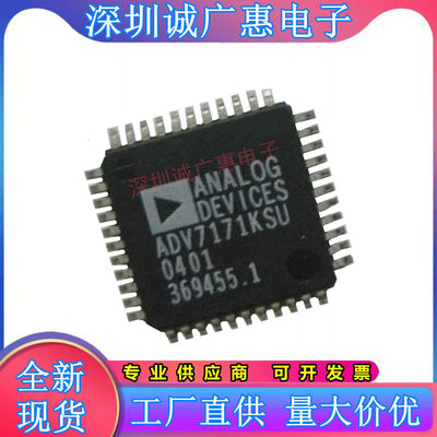 ADV7129\ADV7170\ADV7171\ADV7176\ADV7177\KS\KSZ\KSU\KSUZ\AKS