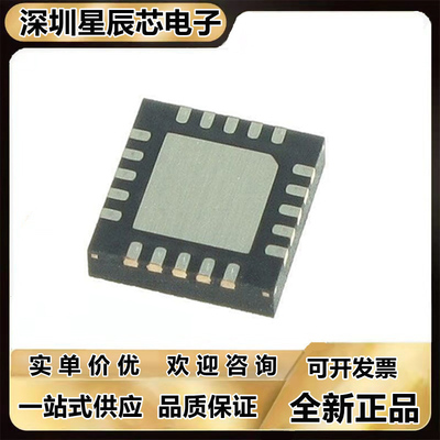 全新ic芯片ADF4002BCPZ