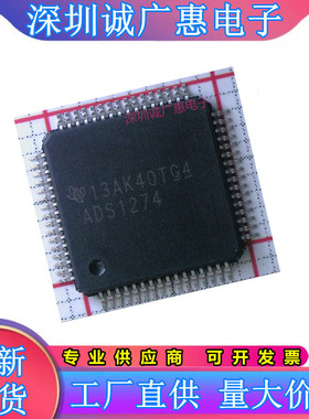 ADS1174\1178\1194\1196\1198\1274\1278\IPAPR\IPAPT\CPAG\CPAGR