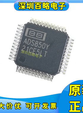 ADS5410/5413-11/7864/808/809/850/933/IPFB/IPHP/Y/YB/Y/2K/250