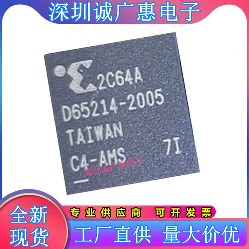 XC2C64A-7CPG56I可编程芯片