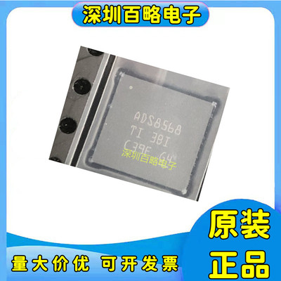 ADS6444/6445/8528/8548/8568/IRGCT/IRGCR/MRGCTEP/SRGCR/SRGCT/