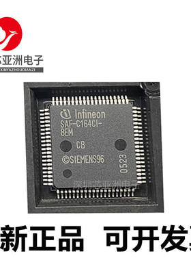 SAK-C164I#SAK-C164CI#SAK-C164CL#8EM#LM#8E25M#8RM#6RM微控制器