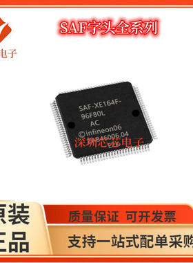 SAF-XE164F-96F66L/XE164FM XE164HM XE164H 96F80L 72F80L F66L