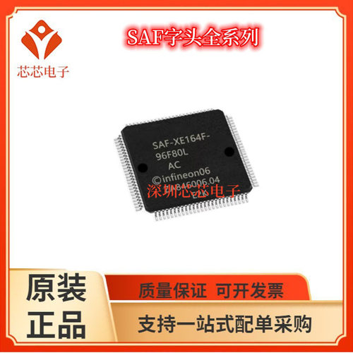 SAF-XE164F-96F66L/XE164FM XE164HM XE164H 96F80L 72F80L F66L