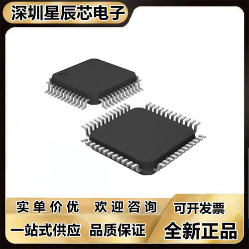 LC4032V-75TN48C全新芯片