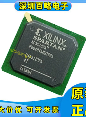 XC3S700A-4FGG484C/XC3S700AN-4FG484I XC3S1600E-4FGG484I可编程