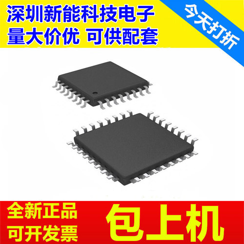 ADS131M06IPBS全新芯片