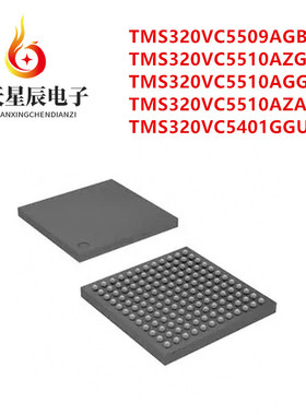 TMS320VC\5509\5510\5401\AGBB\AZGWA2\AGGW2\AZAV2\GGU50