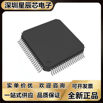 MC56F83786VLK微控制器