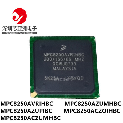 MPC8250AVRIHBC#AZUMHBC#AZUPIBC#ACZQIHBC#ACZUMHBC#MPC微处理器