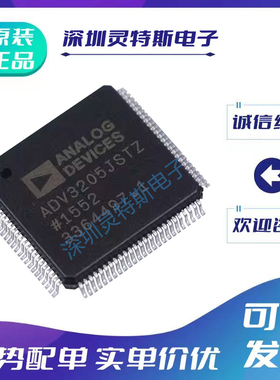 ADV3205\ADV7152\ADV7191\JSTZ\LS220\LS135\KS220ES\KST\KSTZ