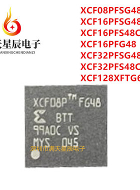 XCF08PFSG48C\XCF16PFS48C\XCF32PFG48\XCF128XFTG64C\PFSG48C