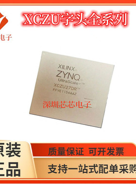 XCZU27DR-1FFVE1156E/XCZU6CG XCZU6EG-2FFVB1156I 3FFVB1156E