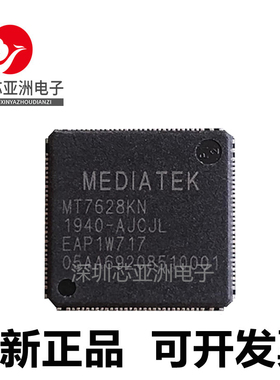 MT7530BU\MT7530BU/B\MT7620N\MT7628NN\MT7628AN\