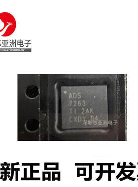 ADS7223/ADS7229/ADS7230/ADS7263/7952/SRHBR/SRHBT/IRSAR/IRSAT