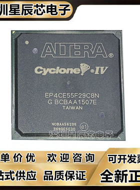 EP4CE30F29C8N\EP4CE40F29I7N\55F29C6N\75F29I8N\115F29C7N I6N