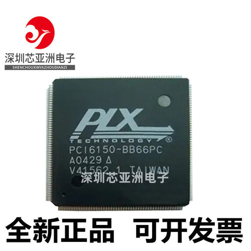 PCI6150-BB66PC全新芯片