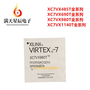 XC7VX1140T XC7VX485T XC7VX980T XC7VX690T 1FLG1930I 3FFG1930E