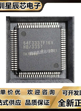 HD64F3039\HD64F3334\HD64F3337\F18\TEBL18V\F16\YF16V\SF16V\